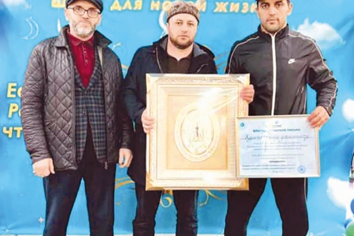 Рамазан айны сыйладылар