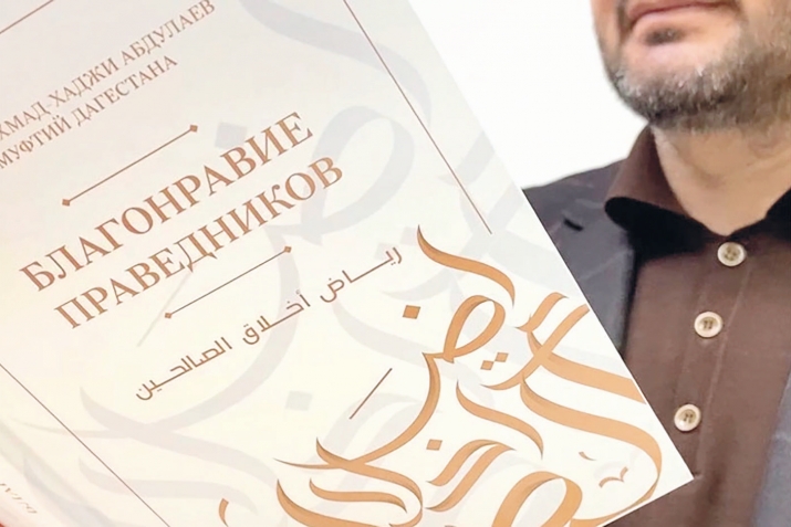 Инсанариз кюмек ва дурарихьна гьюрмат