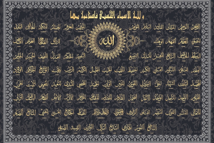 Аллагьала ﷻ дурхъати уми