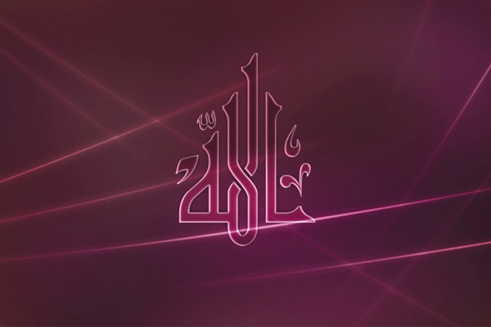 Инсан ххассал уваймур