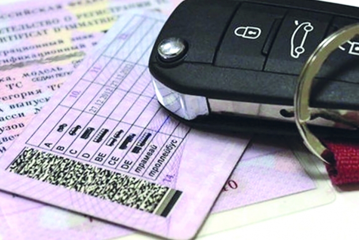 Тағйирот дар қонуни Русия