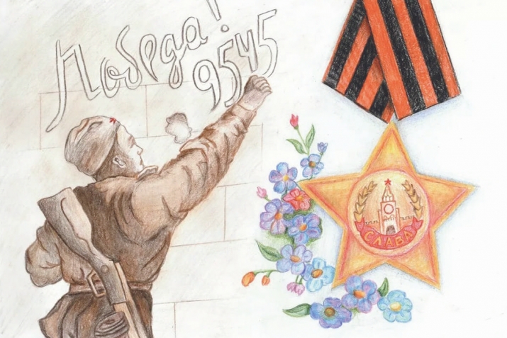 Җиңүнең 79 еллыгы