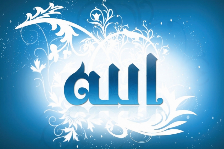 ESMÂÜ’L-HÜSNÂ ŞERHİ