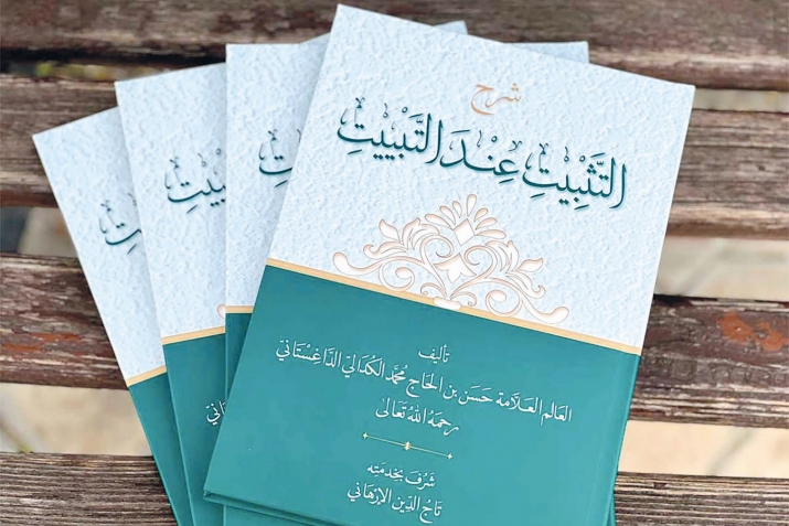 Кудалиса ХIасанил тIехь