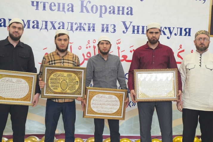 Унсоколо районалда къецал