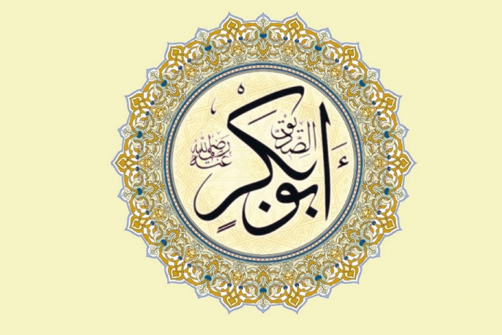 Абу Бакр ас-Сиддикьакай кьисаяр