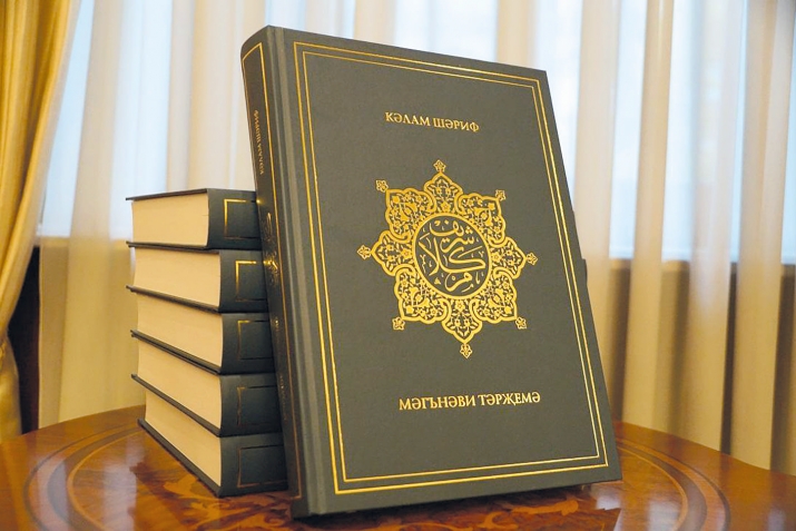 Къуръандин «ан-Нисаъ» («Дишегьлияр») сура