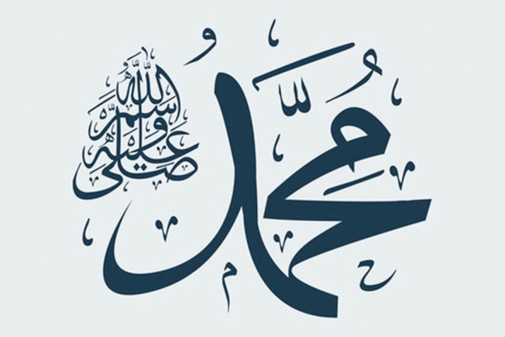 Салауат әйтеү рәүеше