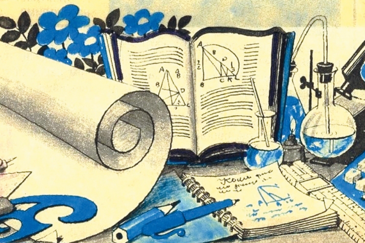 Заррукъил къагIида – Ньютонил закон