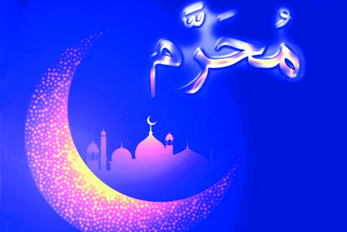 Мугьаррам айгъа гьюрметли янашайыкъ