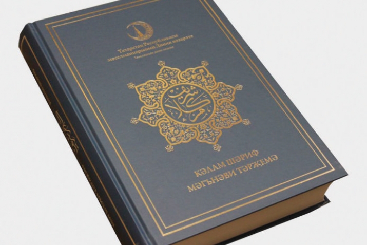 Къуръандин «ан-Нисаъ» («Дишегьлияр») сура