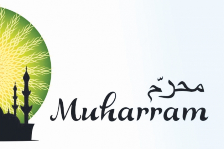 Ғәшүрә көнө фазиләте