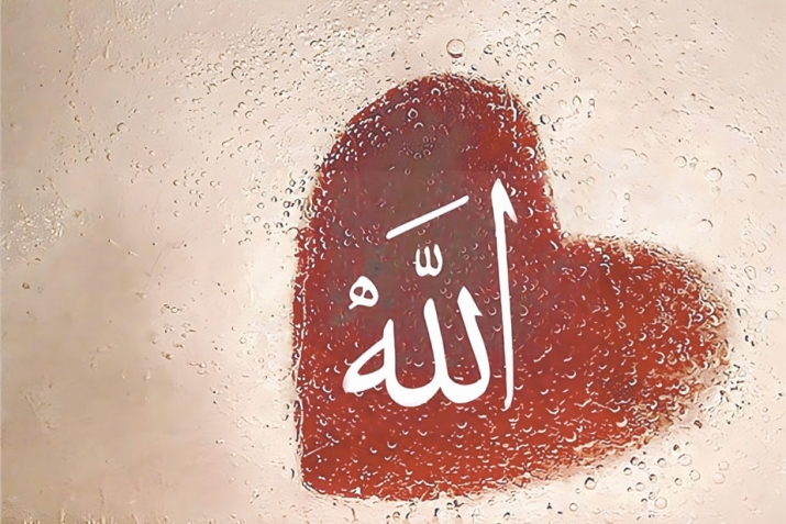 «Көс етмәҫте, беләм, Раббым бирмәҫ...»