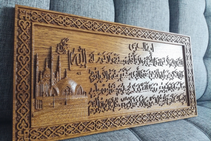 Мән Ајәтул курсини охујурдум. Вә бу мәни хилас етди