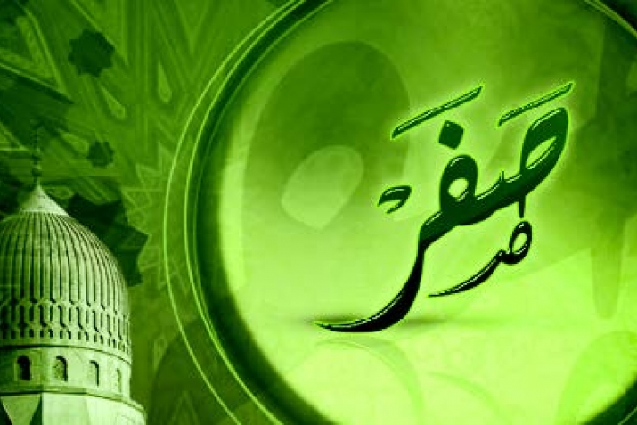 Сафар ай оьзге вакътиден къалышмай