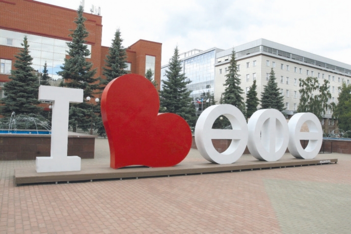 Тәү күреүҙән ғашиҡ итте Өфө!