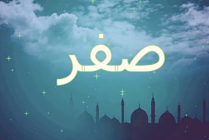 “...Оьсса лишан дакъассар...”