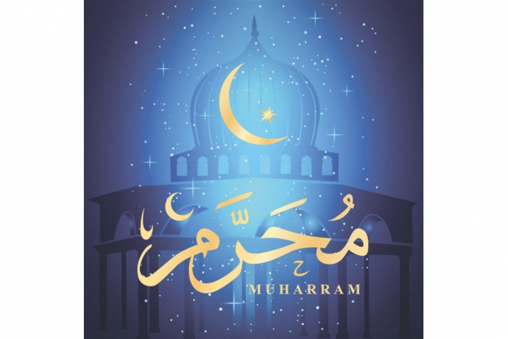 Моҳи Муҳаррам