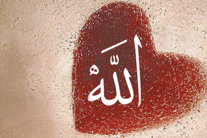 Иманның урыны йөрәктә