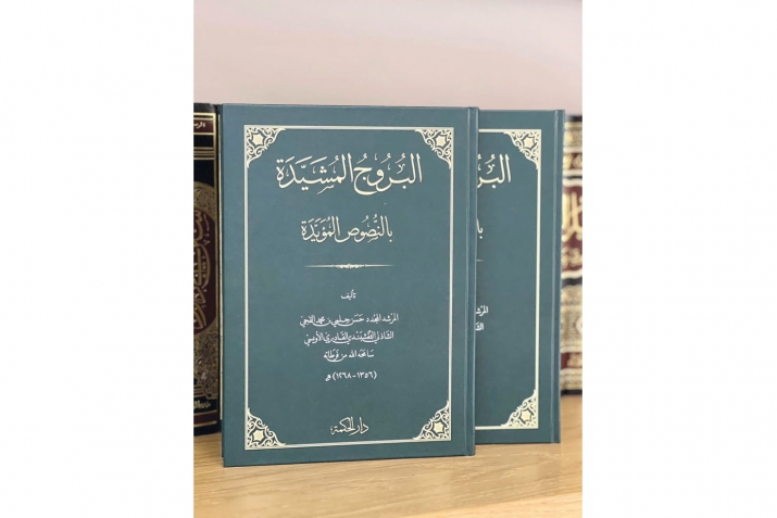 Лъабабилеб басма