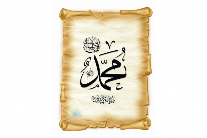 Кинав вукIарав Авараг ﷺ?