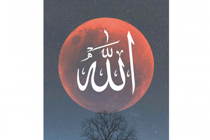 ESMÂÜ’L-HÜSNÂ ŞERHİ