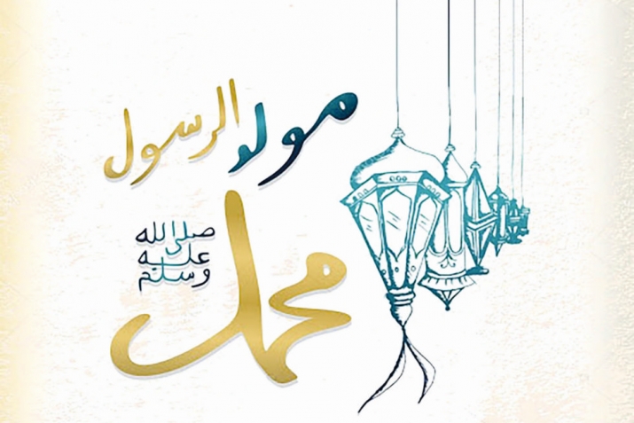 МархIаба рабигIул аввал