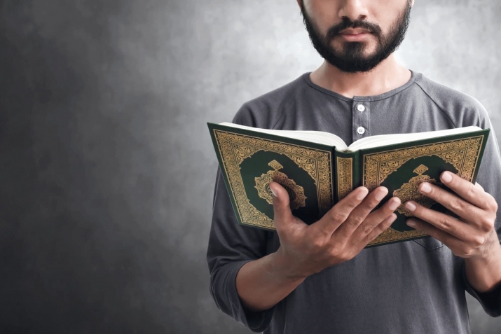 Sәssiz Qurаn nәyә dеyilir?