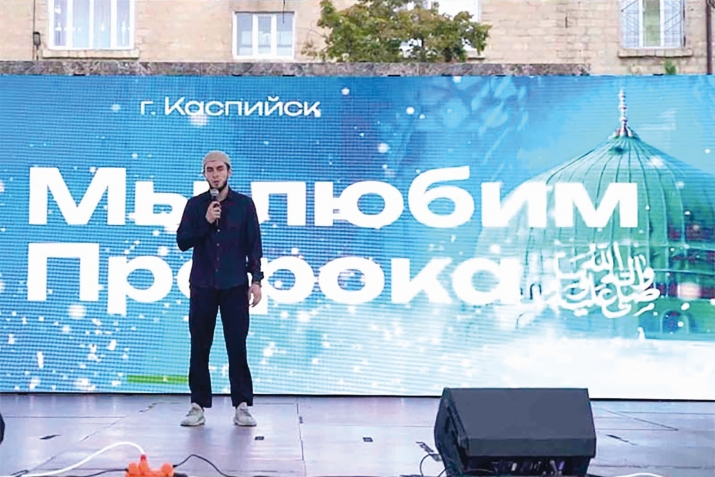 Каспийскиялда - мавлид