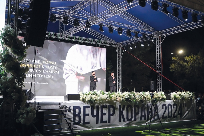 Гъизляралда - «Къуръаналъул сордо»