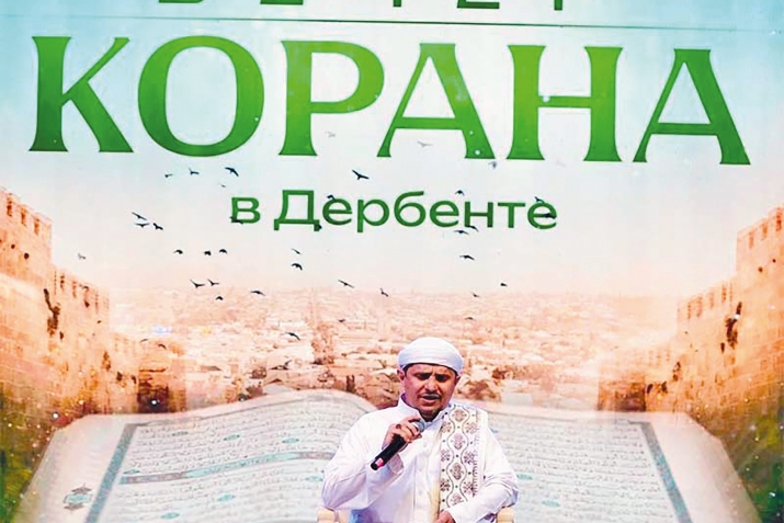 «Къуръаналъул сордо»