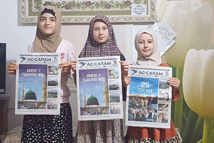 ХIурматиял лъимал!