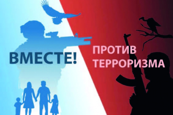 Террорчулукъгъа къаршы дав – шайтангъа къаршы дав