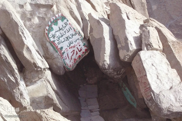 Мөхәммәд пәйғәмбәр ﷺ