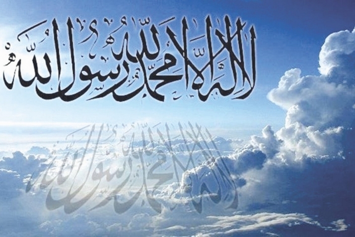 Фәрештәләрҙең салауаттары