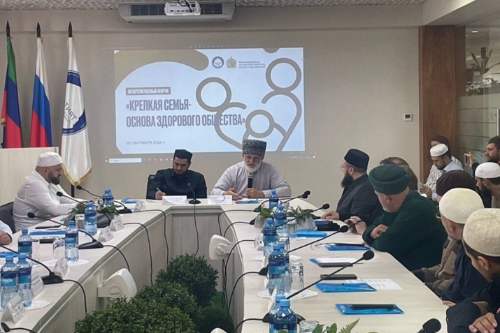 Махачкалада «Йортыбызга бәрәкәт иңсен» дигән Динара форум узды