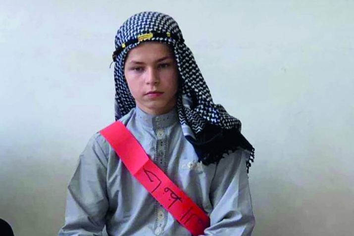 Росдалго рохел