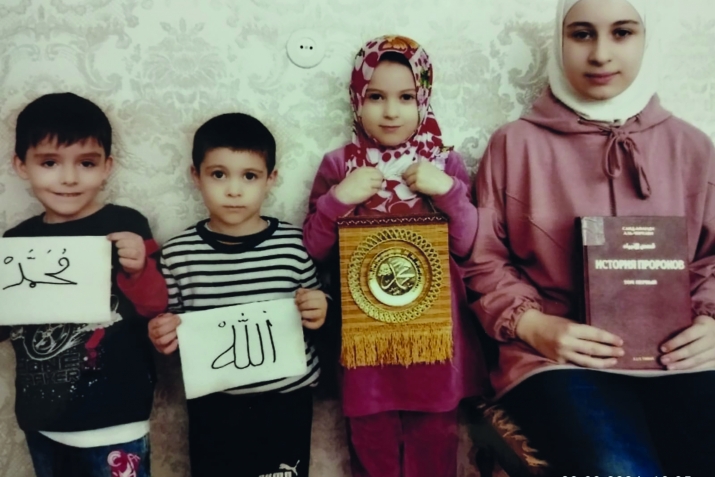 ХIурматиял лъимал!