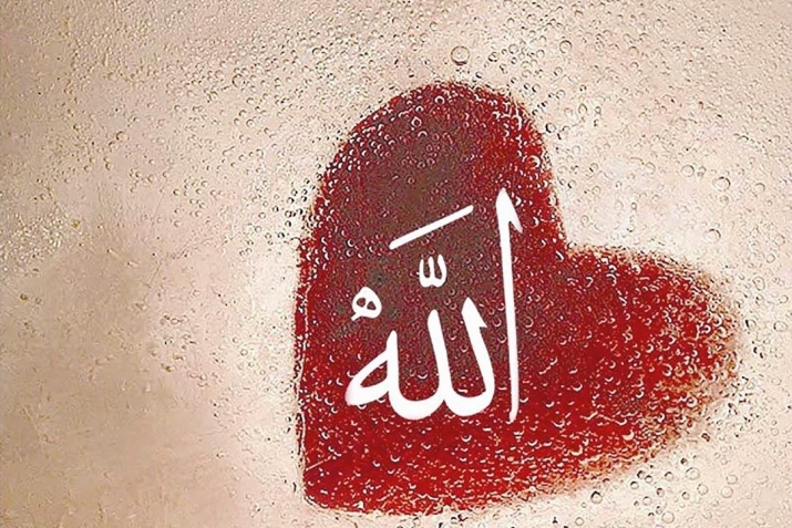 Sәssiz Qurаn nәyә dеyilir?