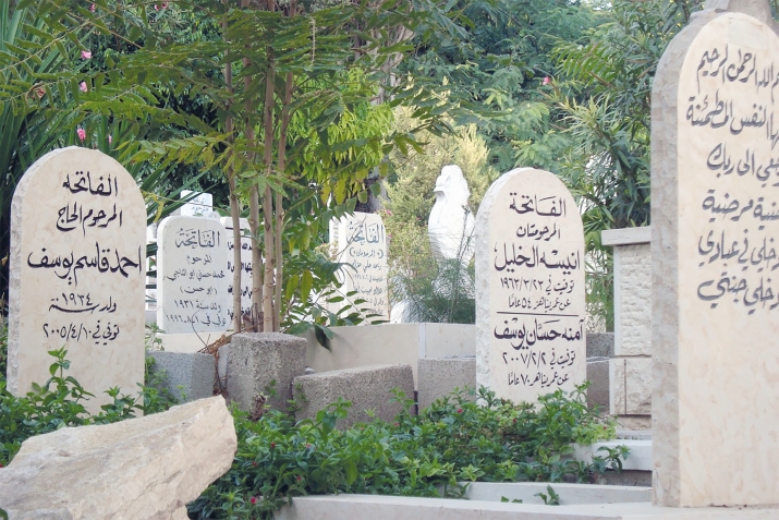 Накьвдик кивбан кьяляхъ