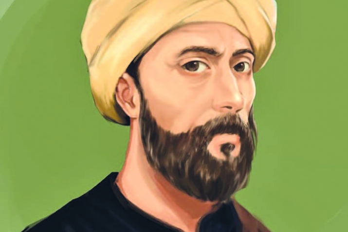 Имам Абу ХIамид аль-Гъазали