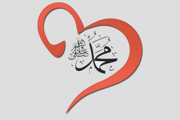 Тәфриджиййә (Нәрийә) салауаты