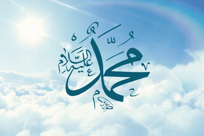 Иң бөйөк кеше