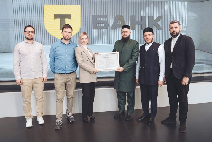 Т-Банк федераль ислам картасы чыгарды