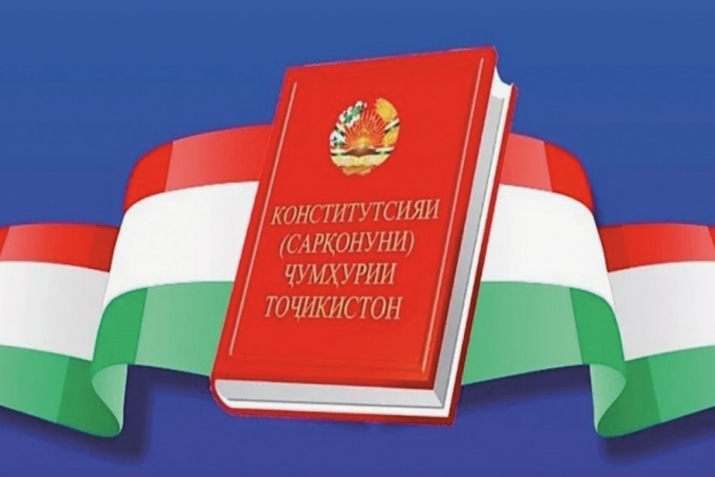 6 ноябр – рузи конститутсияи ҷумҳурии тоҷикистон