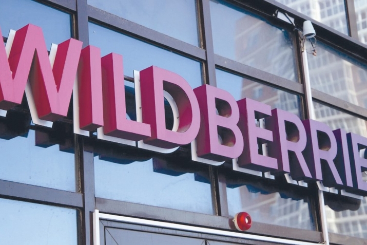 Wildberries мехоҳад ба бозори Тоҷикистон ворид шавад