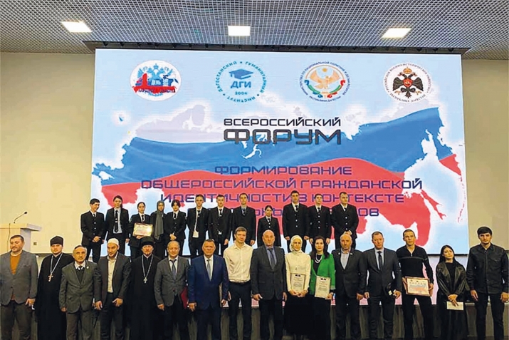 ТIолгороссиялъул форум