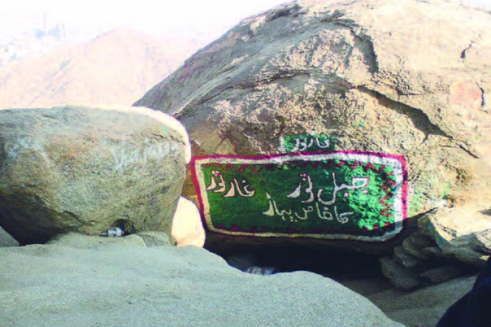 Пайхаммарны яшав ёлу