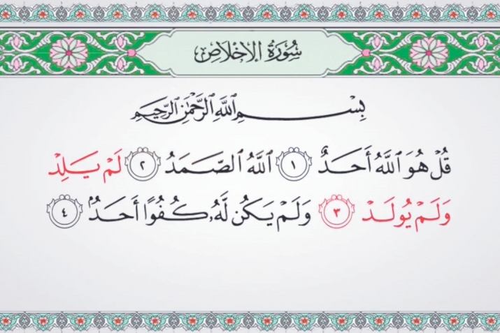 Аьжузвалихьан уьрхюз себеб шлу гирами аятар