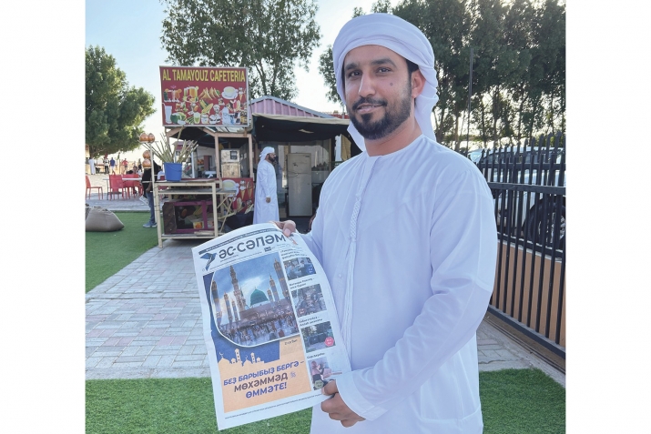 «Әс-Сәләм» – Берләшкән Ғәрәп Әмирлектәрендә